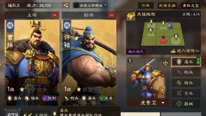 偃武官方版_https://www.913u.com_塔防策略_第9张