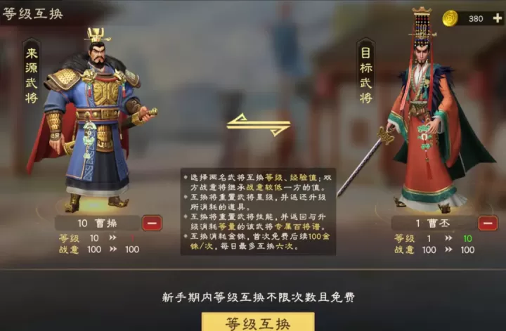 偃武官方版_https://www.913u.com_塔防策略_第8张
