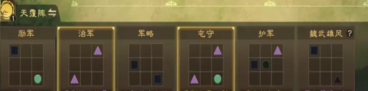 偃武官方版_https://www.913u.com_塔防策略_第13张