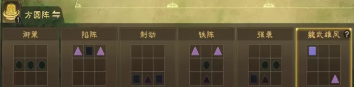 偃武官方版_https://www.913u.com_塔防策略_第12张
