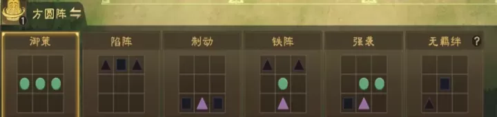 偃武官方版_https://www.913u.com_塔防策略_第17张
