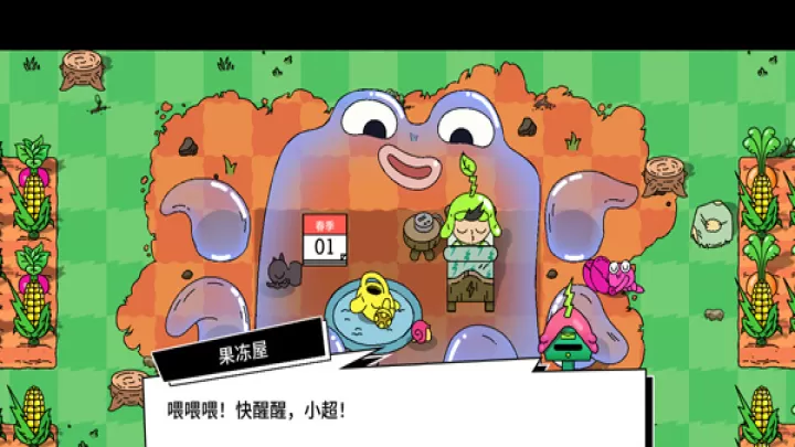 超级种田男孩手机版_https://www.913u.com_模拟经营_第3张