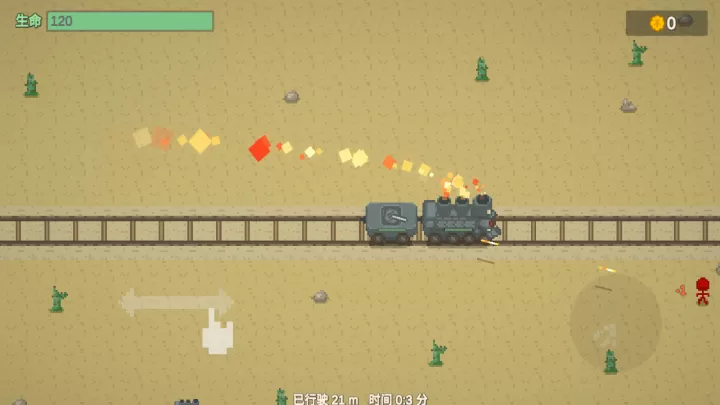 无限列车官方版_https://www.913u.com_休闲益智_第2张