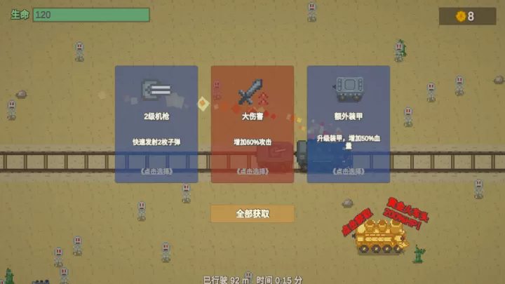 无限列车官方版_https://www.913u.com_休闲益智_第3张
