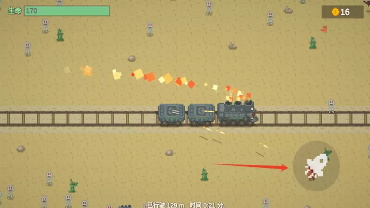 无限列车官方版_https://www.913u.com_休闲益智_第4张