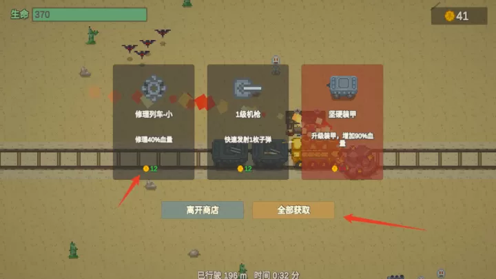 无限列车官方版_https://www.913u.com_休闲益智_第7张