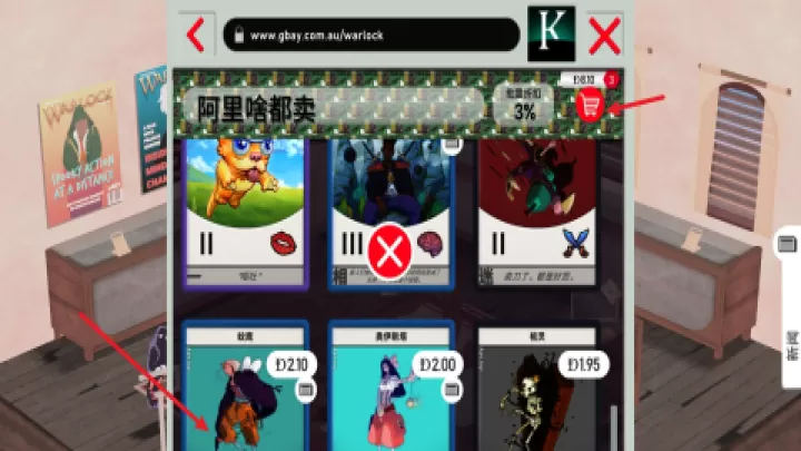 卡牌之王手机版_https://www.913u.com_模拟经营_第4张