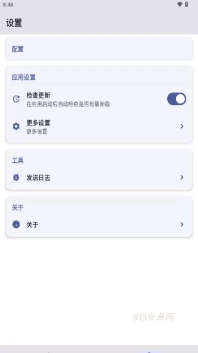 SukiSU Ultra_https://www.913u.com_辅助工具_第3张
