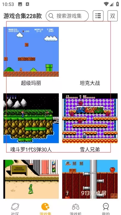 儿时小霸王去广告版_https://www.913u.com_系统工具_第2张