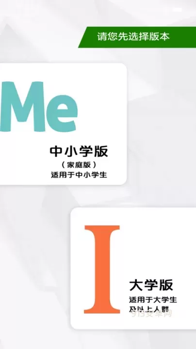 爱洋葱阅读app官方版_https://www.913u.com_新闻阅读_第1张