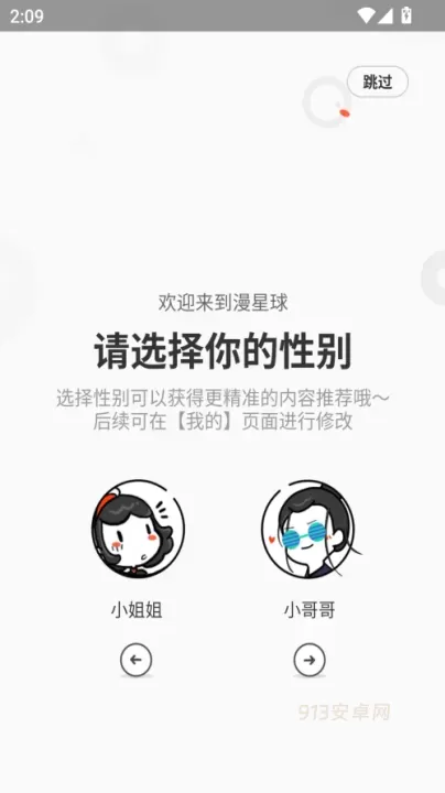 波洞漫画_https://www.913u.com_新闻阅读_第1张