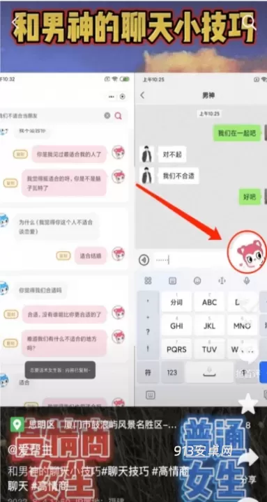 素材神器免费版_https://www.913u.com_系统工具_第1张