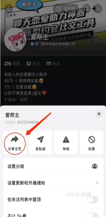素材神器免费版_https://www.913u.com_系统工具_第2张