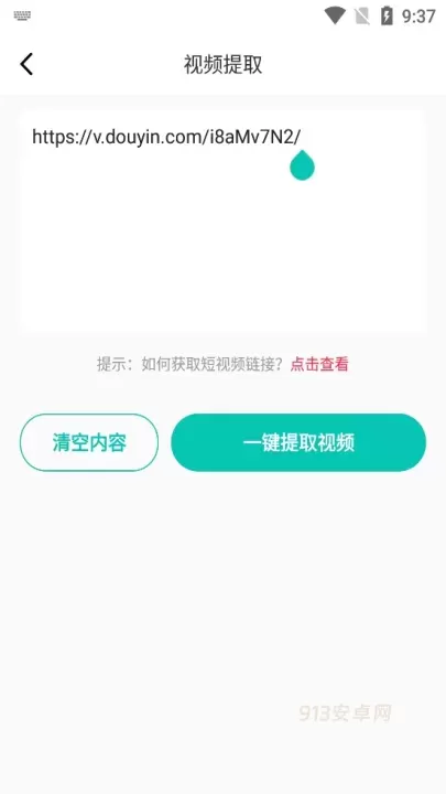 素材神器免费版_https://www.913u.com_系统工具_第5张
