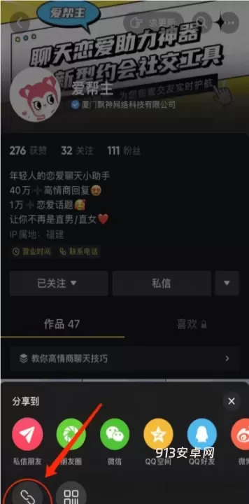 素材神器免费版_https://www.913u.com_系统工具_第4张