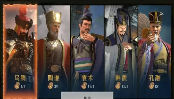 问鼎三国官方版_https://www.913u.com_塔防策略_第2张