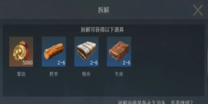 问鼎三国官方版_https://www.913u.com_塔防策略_第5张