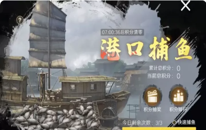 问鼎三国官方版_https://www.913u.com_塔防策略_第7张