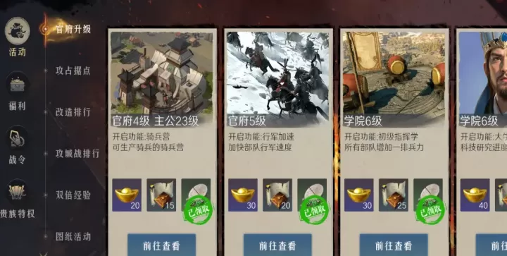 问鼎三国官方版_https://www.913u.com_塔防策略_第12张