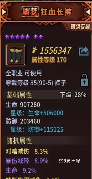提灯与地下城_https://www.913u.com_解谜闯关_第1张
