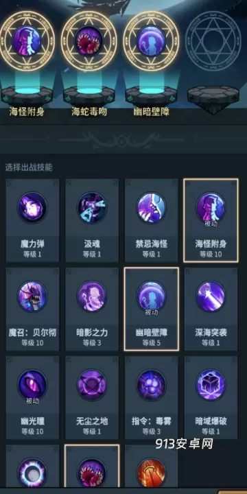 提灯与地下城_https://www.913u.com_解谜闯关_第4张