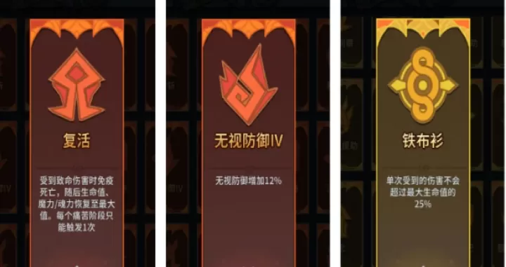 提灯与地下城_https://www.913u.com_解谜闯关_第5张