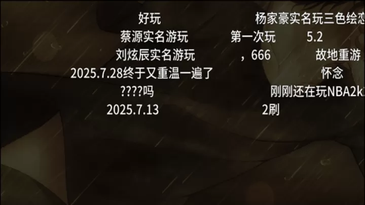 三色绘恋CE_https://www.913u.com_角色扮演_第2张