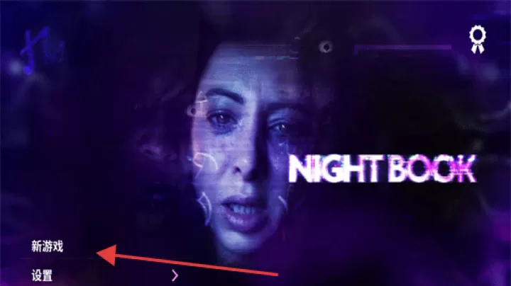 夜书(Night Book)手游_https://www.913u.com_角色扮演_第1张