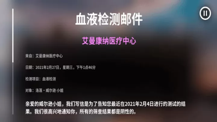 夜书(Night Book)手游_https://www.913u.com_角色扮演_第3张