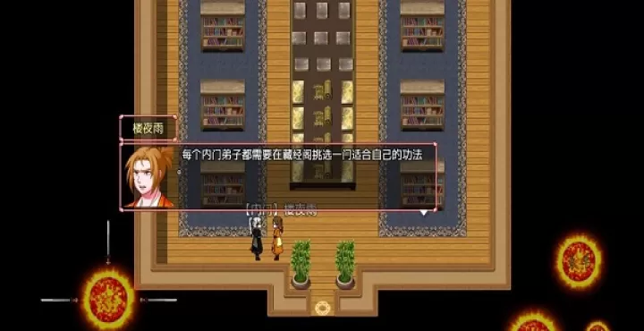 浮世万千之前世今生_https://www.913u.com_角色扮演_第1张