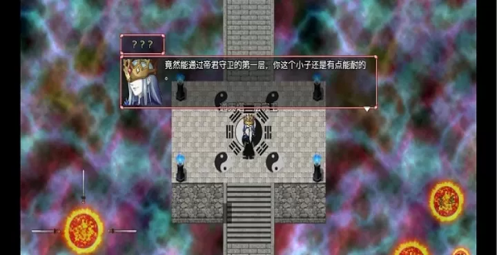浮世万千之前世今生_https://www.913u.com_角色扮演_第4张