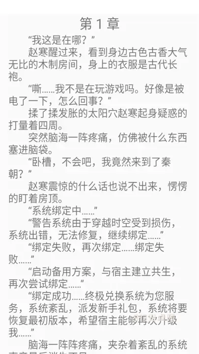 野花书坊_https://www.913u.com_新闻阅读_第2张