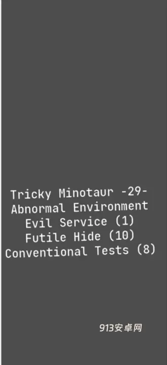 Native Test牛头环境检测app_https://www.913u.com_系统工具_第4张