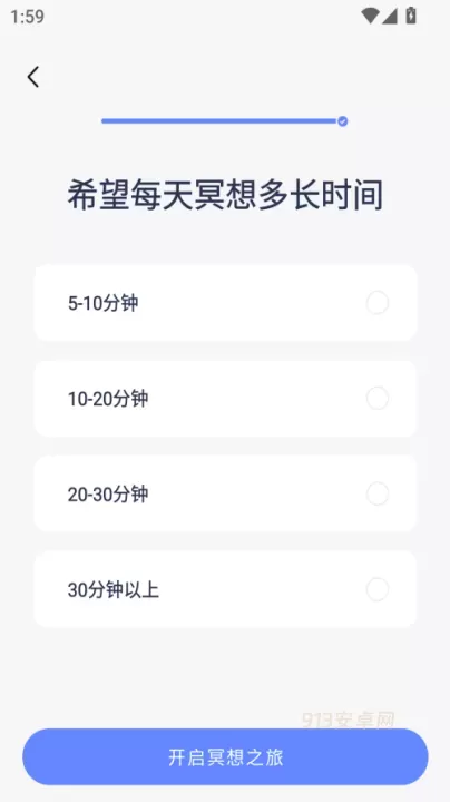 冥想星球睡眠app官方版_https://www.913u.com_生活休闲_第2张