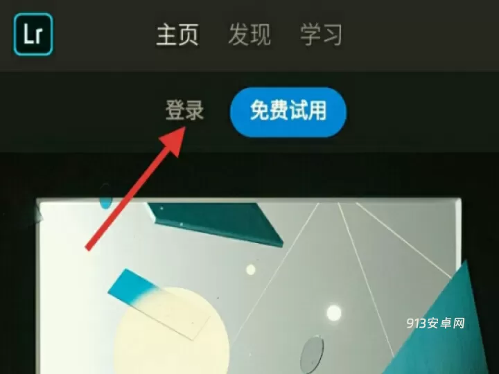 lightroom调色软件免费版_https://www.913u.com_摄影图像_第1张