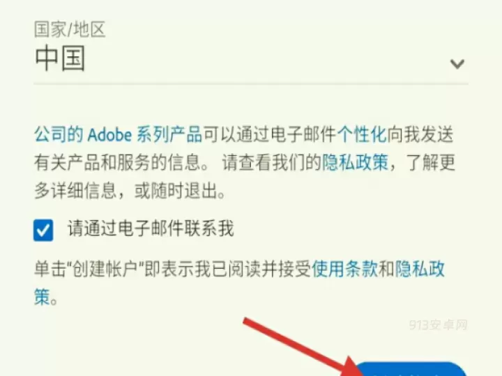 lightroom调色软件免费版_https://www.913u.com_摄影图像_第4张