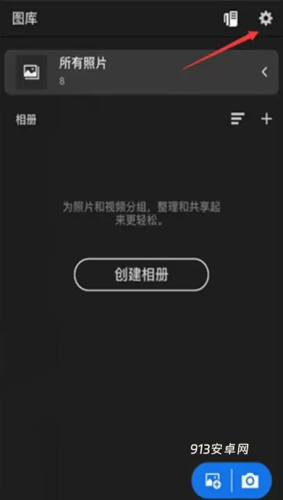 lightroom调色软件免费版_https://www.913u.com_摄影图像_第6张