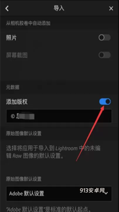 lightroom调色软件免费版_https://www.913u.com_摄影图像_第8张