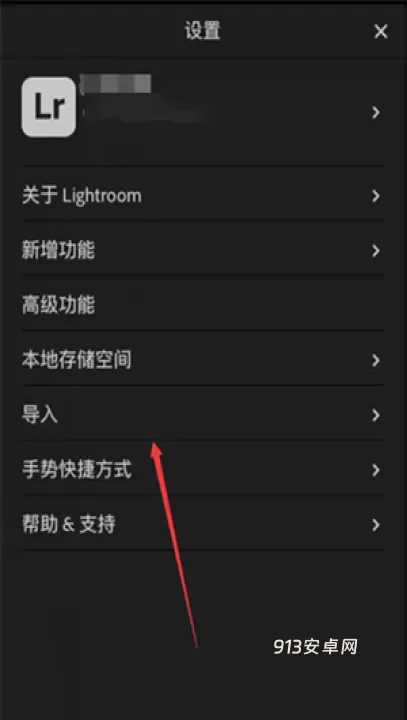 lightroom调色软件免费版_https://www.913u.com_摄影图像_第7张