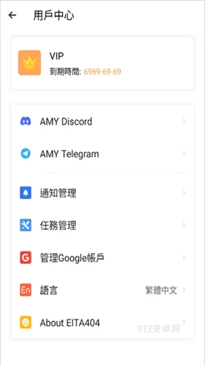 三七通用框架_https://www.913u.com_辅助工具_第1张
