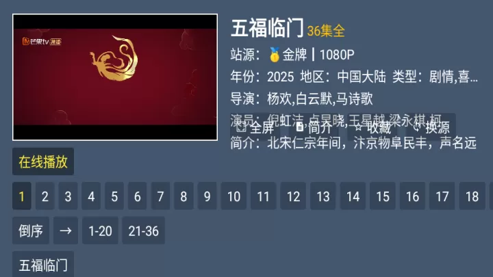 MO影院TV盒子_https://www.913u.com_音影播放_第3张