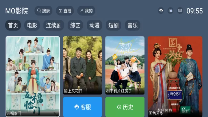 MO影院TV盒子_https://www.913u.com_音影播放_第2张