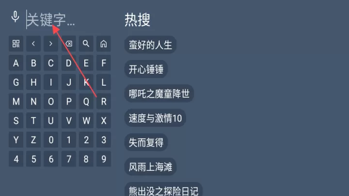 MO影院TV盒子_https://www.913u.com_音影播放_第5张
