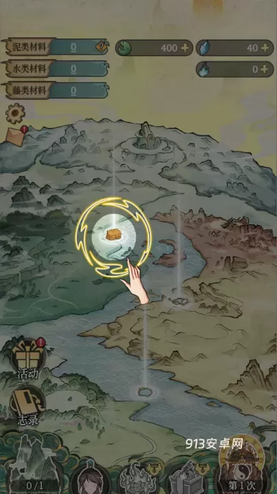 女娲造人模拟官方版_https://www.913u.com_模拟经营_第4张