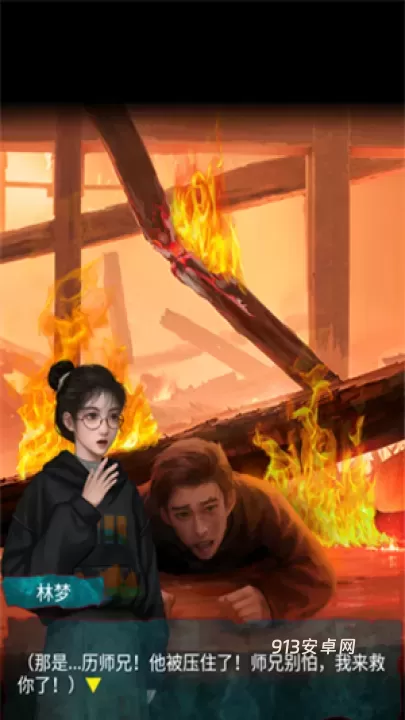 纸祭手游_https://www.913u.com_解谜闯关_第2张