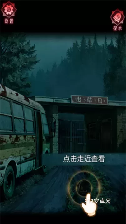 纸祭手游_https://www.913u.com_解谜闯关_第3张