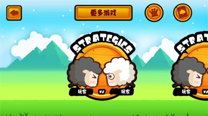 山羊大碰撞官方版_https://www.913u.com_塔防策略_第3张