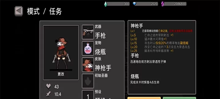 地牢杀手_https://www.913u.com_模拟经营_第8张