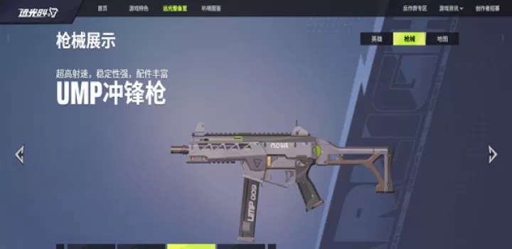 远光84国际服_https://www.913u.com_飞行射击_第3张