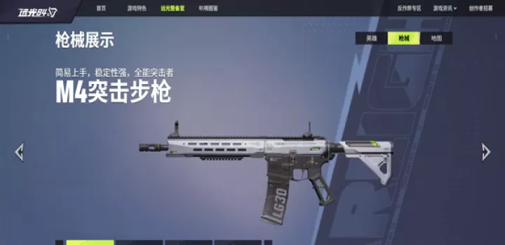 远光84国际服_https://www.913u.com_飞行射击_第1张